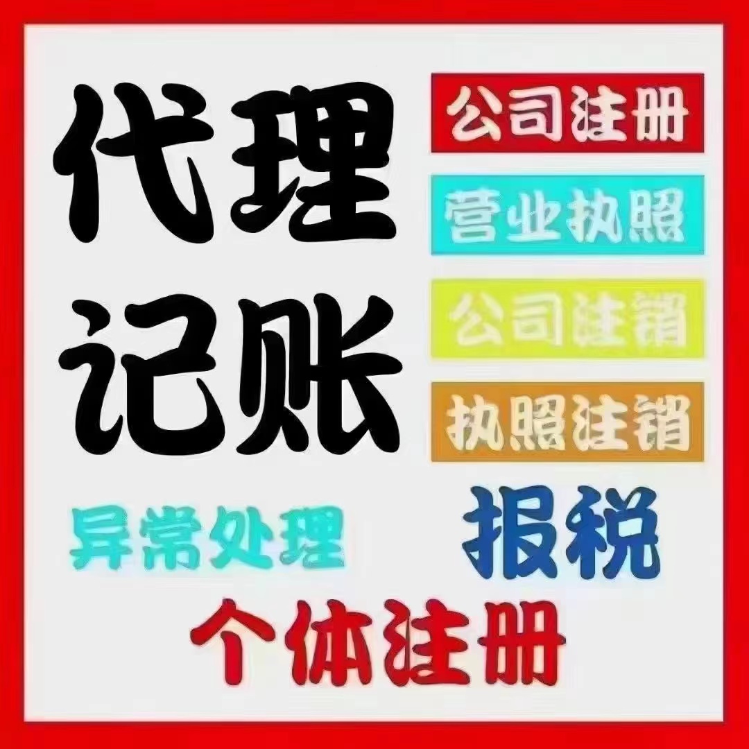 奉节真的没想到个体户报税这么简单！快来一起看看个体户如何报税吧！