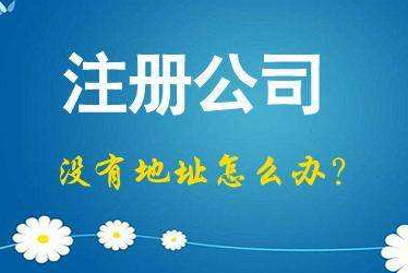 奉节2024年企业最新政策社保可以一次性补缴吗！