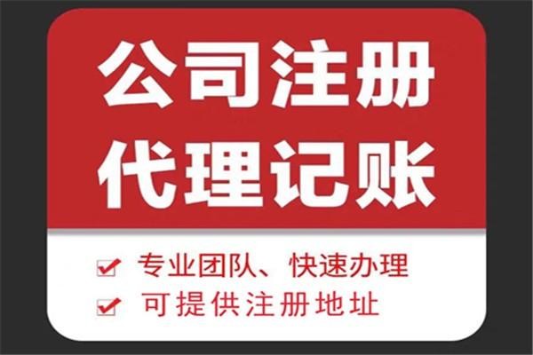 奉节苏财集团为你解答代理记账公司服务都有哪些内容！